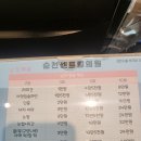 순천센트럴의원 이미지