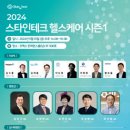 인테크 이미지