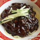 베이징화곡본점 | 화곡역 중식당, 베이징 화곡본점 런치 코스
