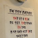 예가숯불갈비 이미지