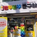 빵구똥구문구야