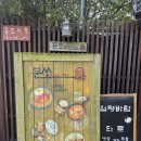 해바람 | 제주타로 한림사주 월령바람 애정운타로 후기