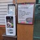 국일장식