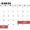 청림당 이미지
