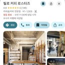 프라페스튜디오 | [오사카 3박 4일 여행]-남자친구와 1주년 여행 도톤보리, 유니버설 스튜디오, 맛집 ⭐️내돈내산⭐️