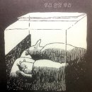 나*안