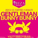 바니바니(BUNNY BUNNY)