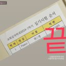 1학차의 끝자락, 늦었지만 기록으로 남기기🎶