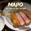 포은로 | 합정 직장인 픽! 줄 서서 먹는 돈까스 맛집 TOP3 내돈내산 솔직 후기