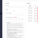 발만테크 이미지
