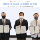 서울특별시서울의료원 이미지