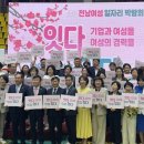 여수여성인력개발센터 이미지