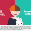 이미지 메이킹 이미지