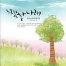 강서뇌성마비복지관 이미지