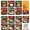 누룽지통닭 - 서산시 정자동5로 27 | 누룽지통닭