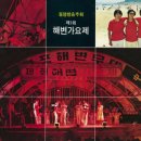 이엘씨 이미지