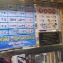 옥교탕 | 울산 중구 목욕탕 옥교탕 수질 걱정 1도 없는 곳
