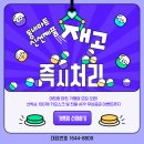 상호마트 이미지