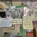 뉴유명약국 이미지