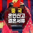 중화행정사사무소 이미지