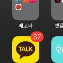 제이케이엠에너지