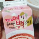 온양왕족발 이미지