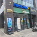 크로스핏리차지 이미지
