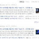 경동석유 이미지