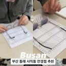 피트아이안경원 이미지