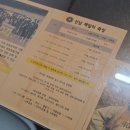 청주 산남동 내돈내산 후기_개인 맞춤형 트레이닝 가능한 복싱장 추천 : 산남패밀리복싱GYM