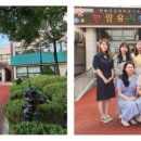 한림성심대학교부속 한림유치원 이미지