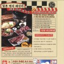 히츠지야 이미지