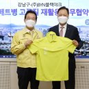 강남재활용 이미지