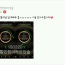 손블리 이미지