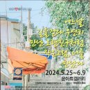 문화투어리스트