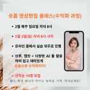 캡컷 편집과 숏폼 활용법 이미지