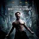 더 울버린 ( The Wolverine 2013 ) 이미지