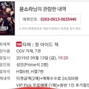 [ 영화후기 / 타짜 : 원 아이드잭 ] 타짜1 제일 재밌지만 2보단 원아이드잭 시리즈가 낫네 ( 포커규칙...