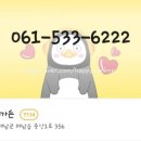 만재가든 이미지