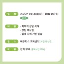 협동조합 회복적정의 평화배움연구소 에듀피스 네이버블로그