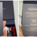 한국인삼차가 이미지