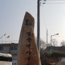 의풍휴게소
