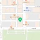 호주에서온스시구미산동점 이미지