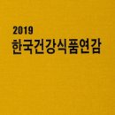 동남식품 이미지