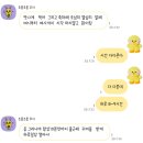 호주 워홀 nn일차 드뎌 일구함 이미지