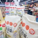 가나마트 이미지