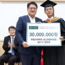 건국대학교 부동산대학원 이미지