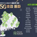 프랭크버거 네이버블로그
