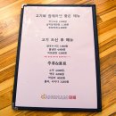 강남대패 무한리필 티스토리
