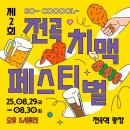 전곡-29 이미지